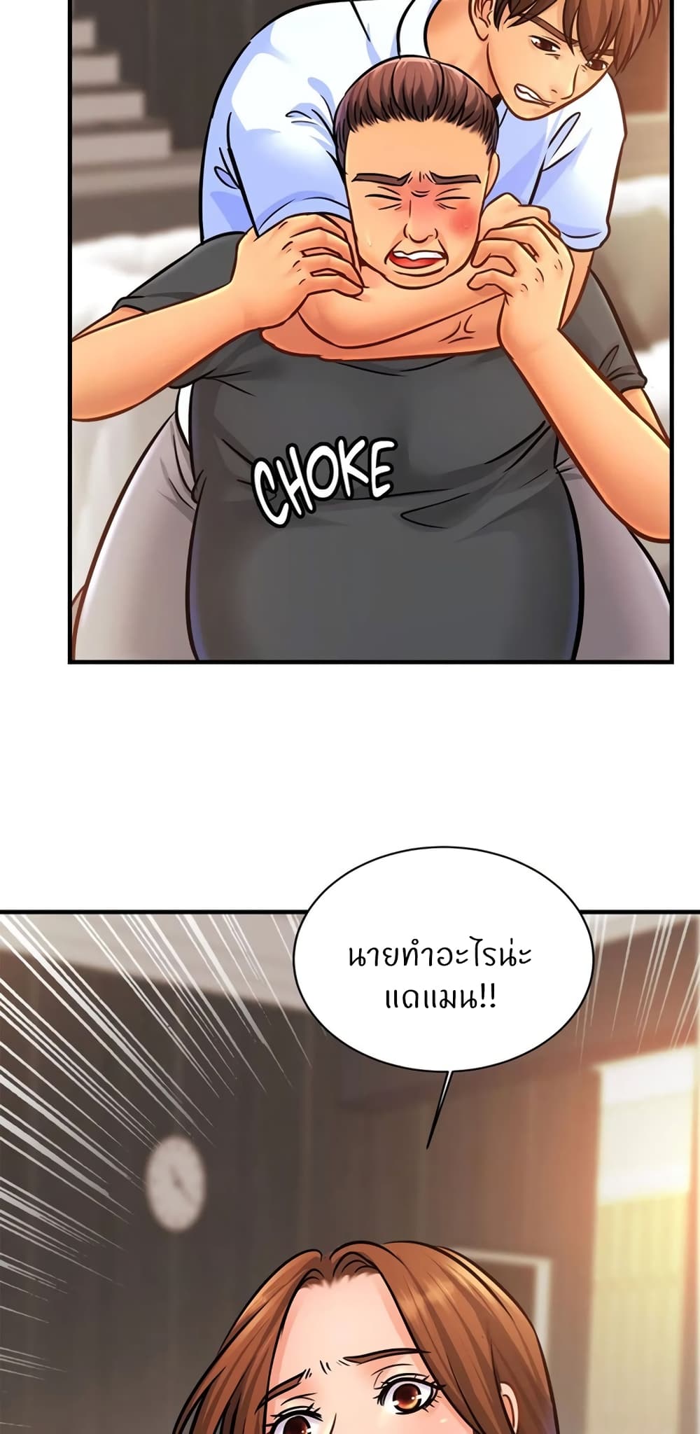 หน้า 46