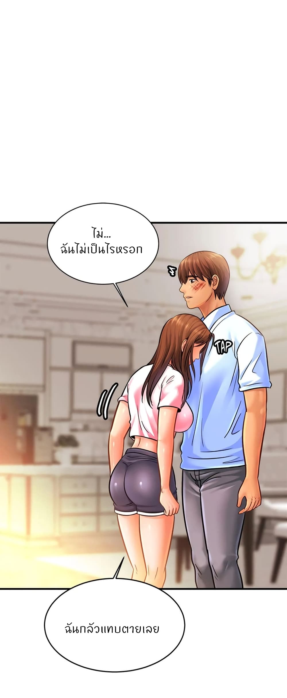 หน้า 46