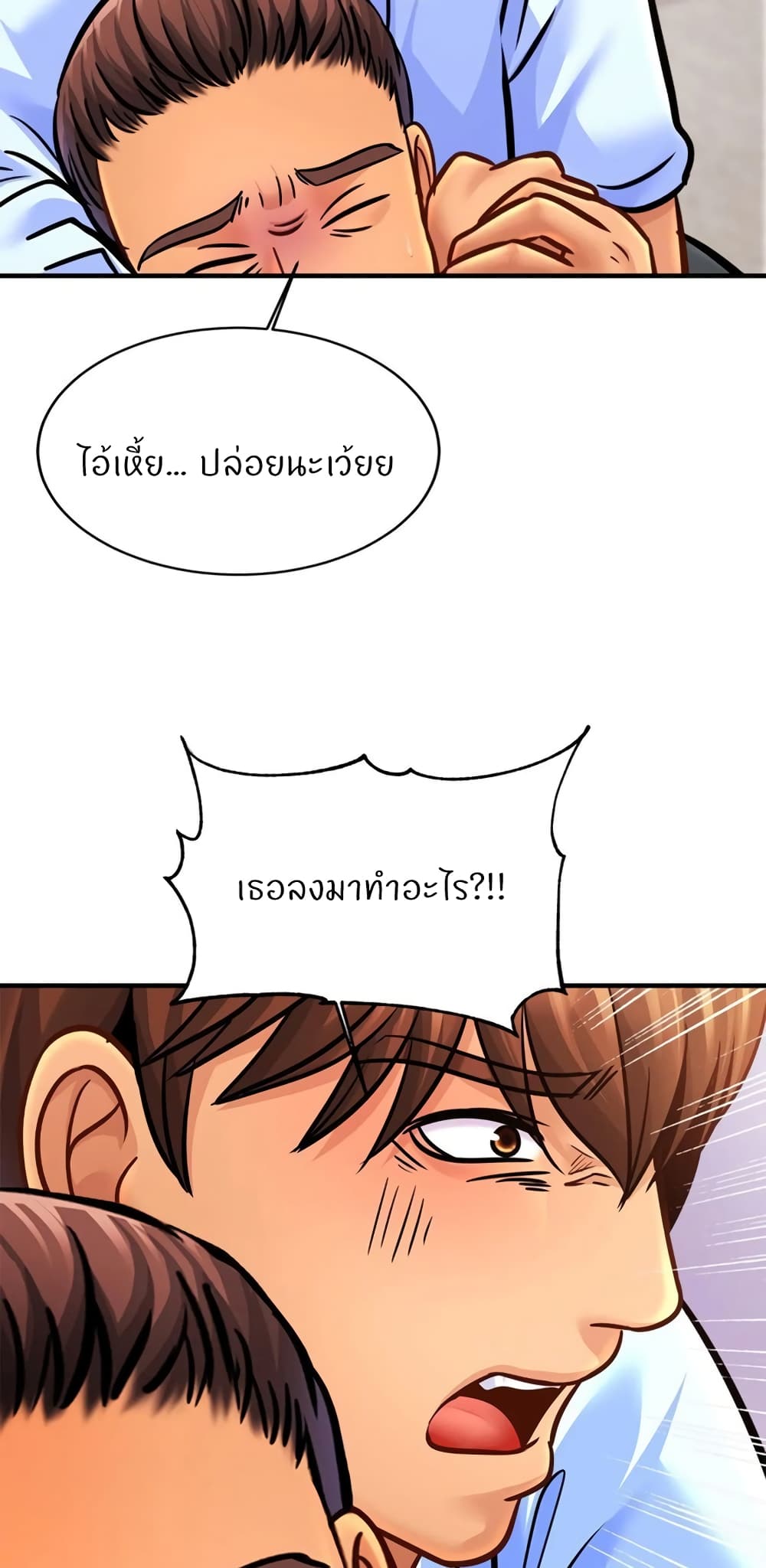 หน้า 48