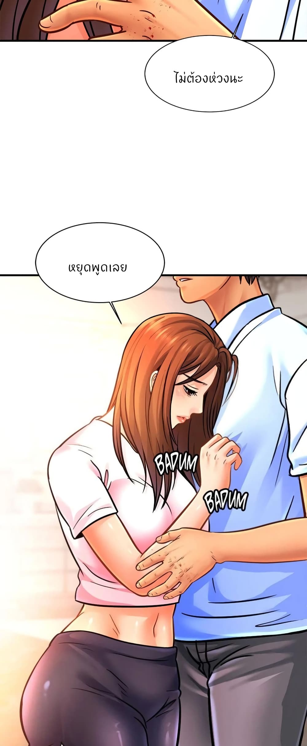 หน้า 49