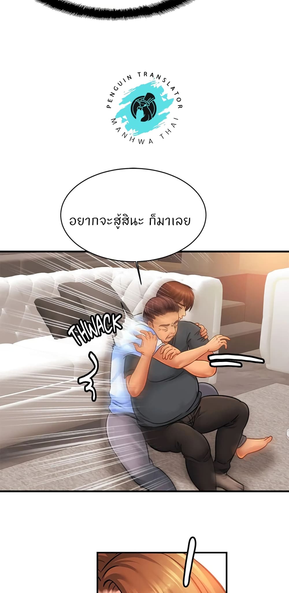 หน้า 50