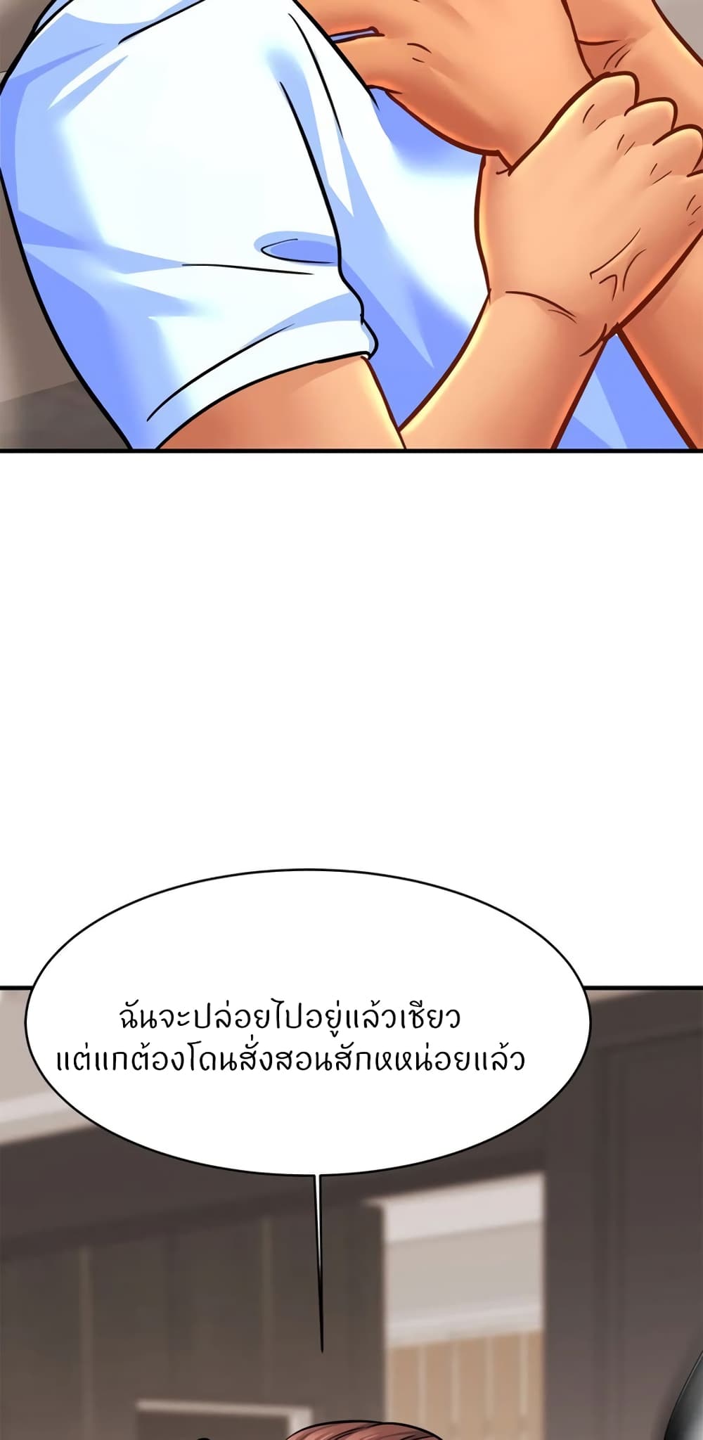 หน้า 53