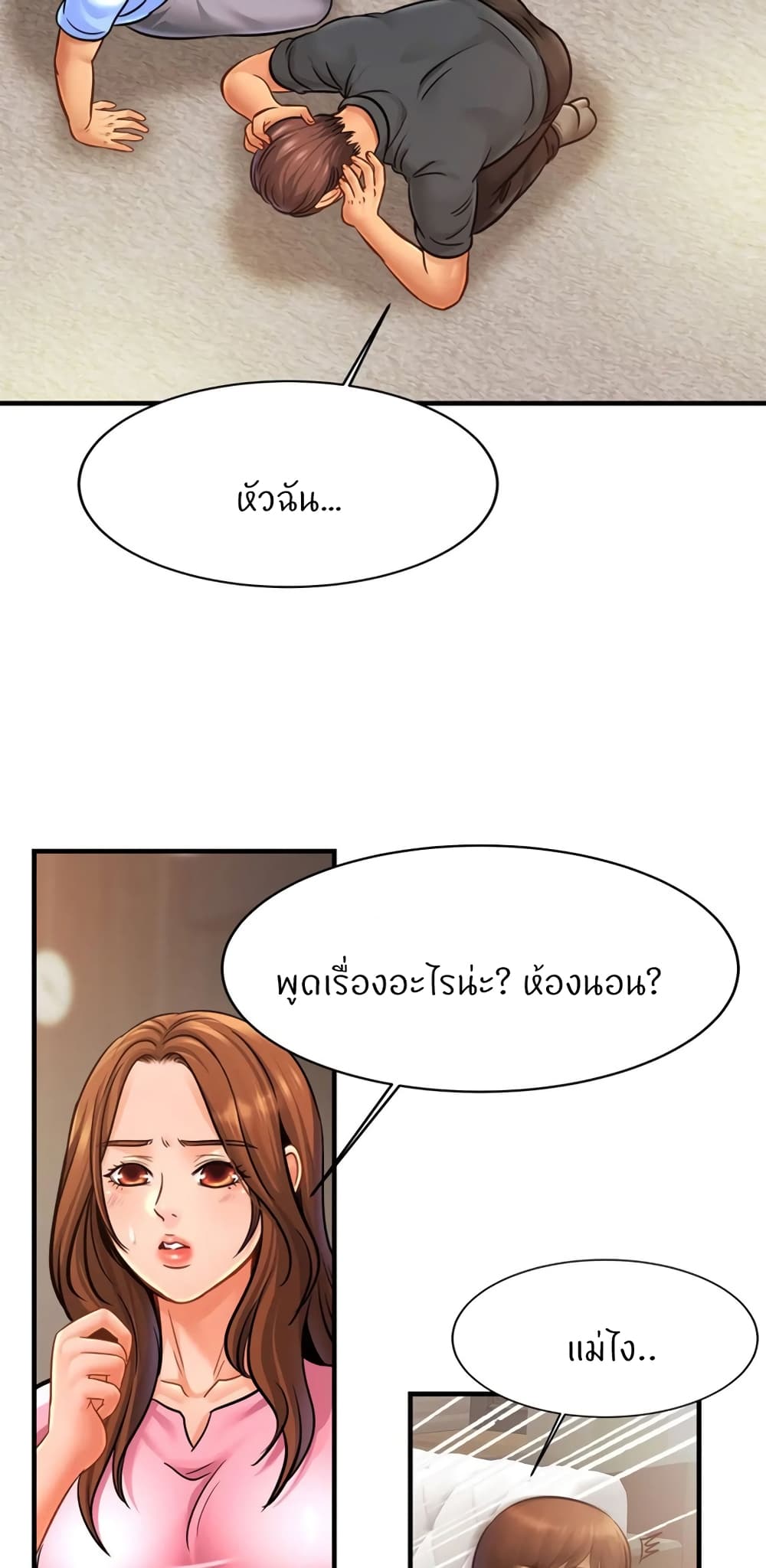 หน้า 57