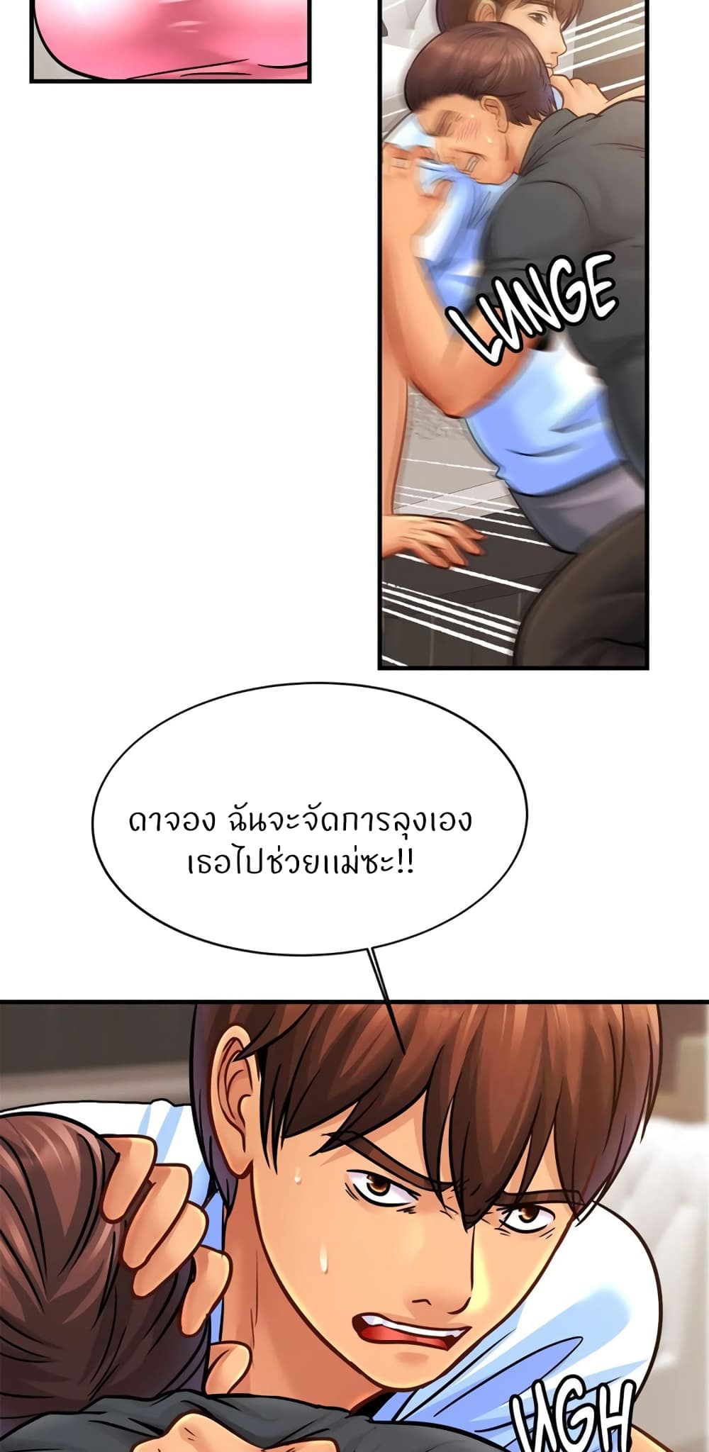 หน้า 58