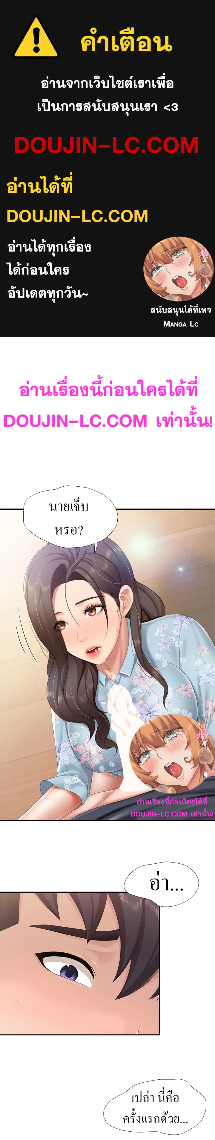 หน้า 1