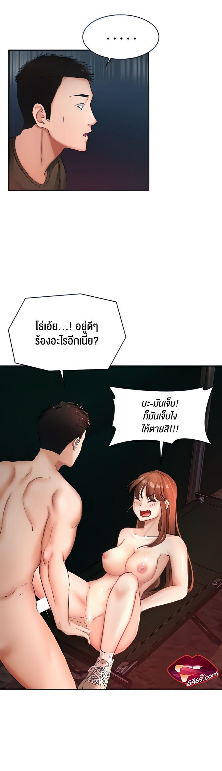 หน้า 11
