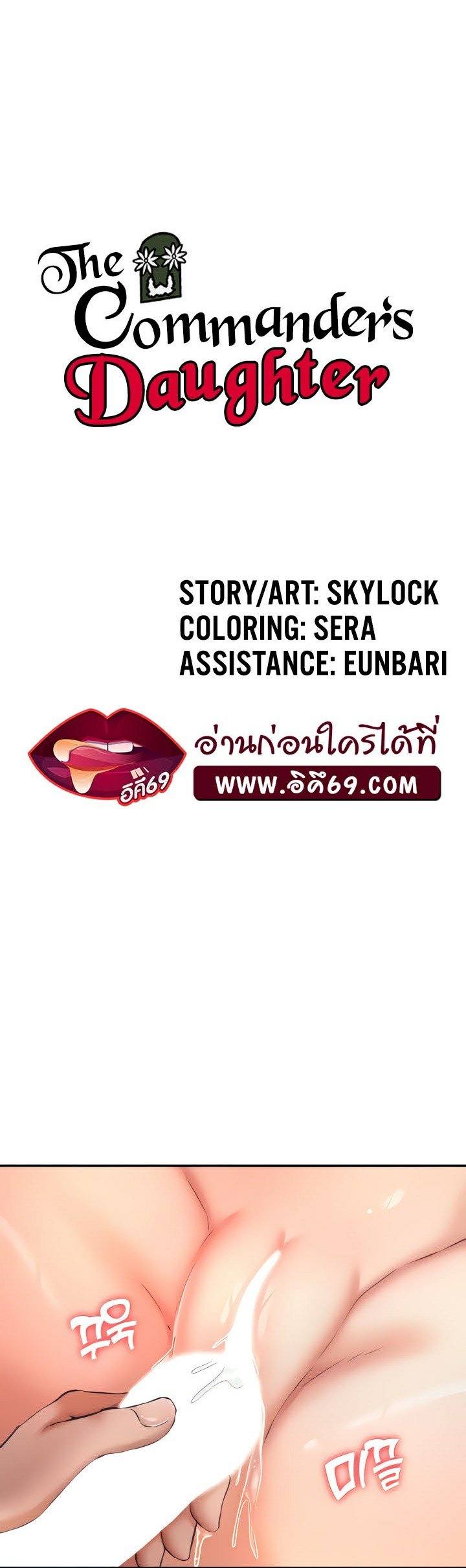 หน้า 3