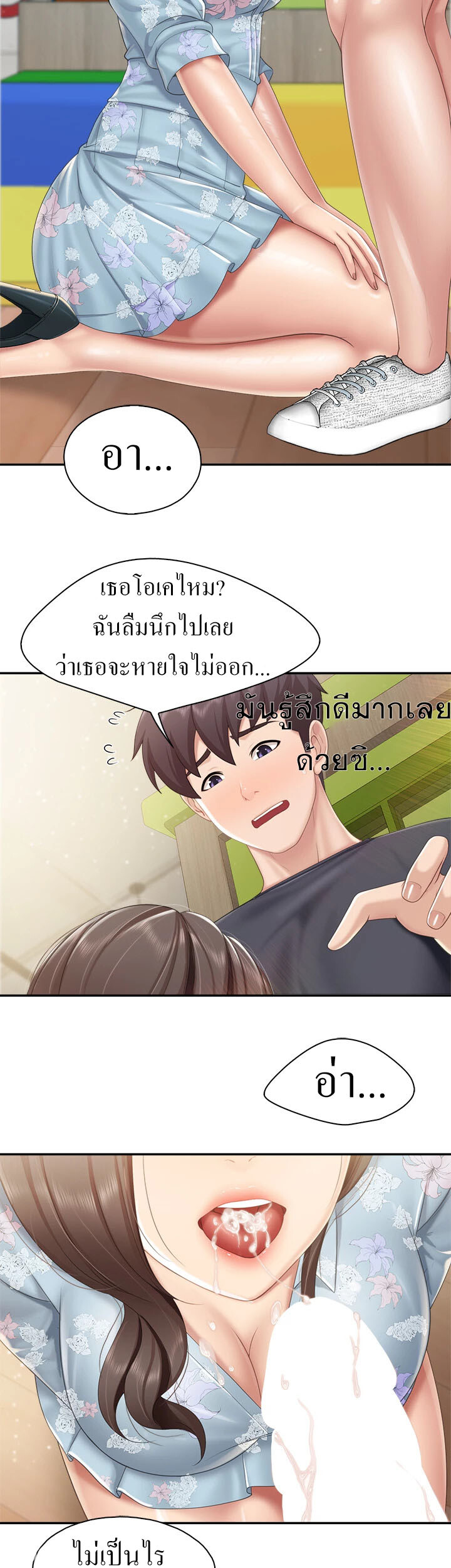 หน้า 21