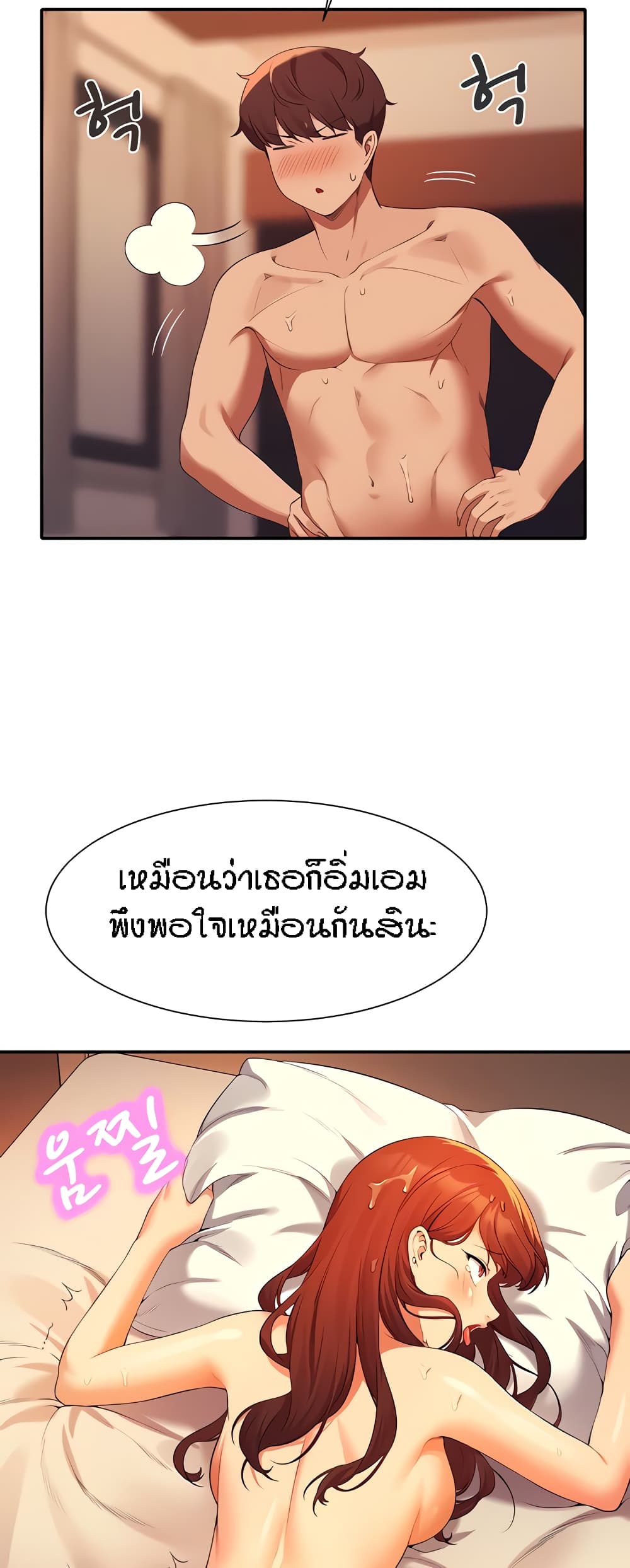 หน้า 23