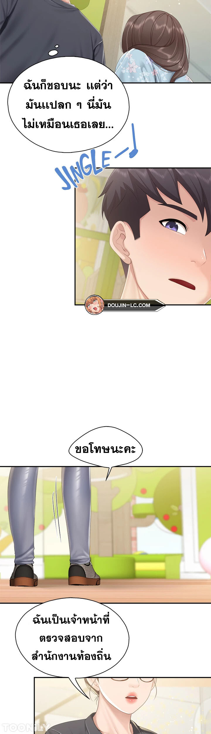 หน้า 24