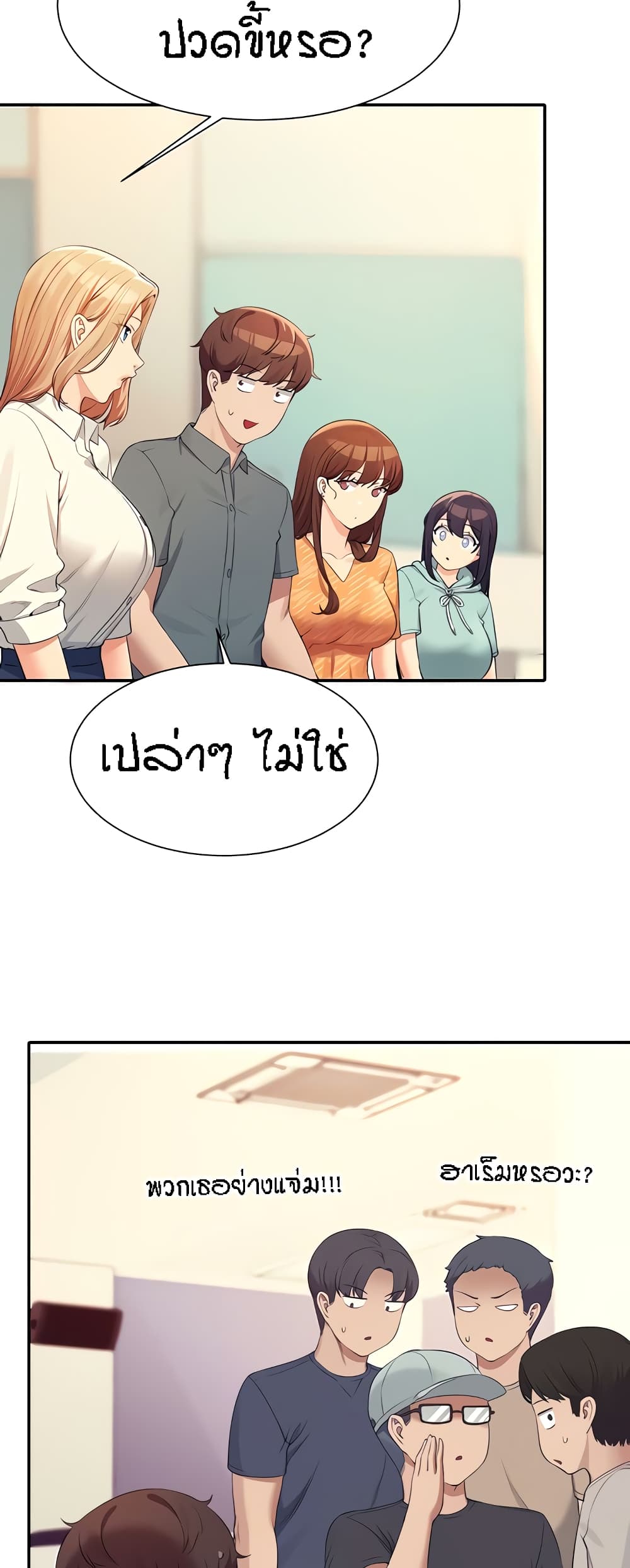หน้า 34