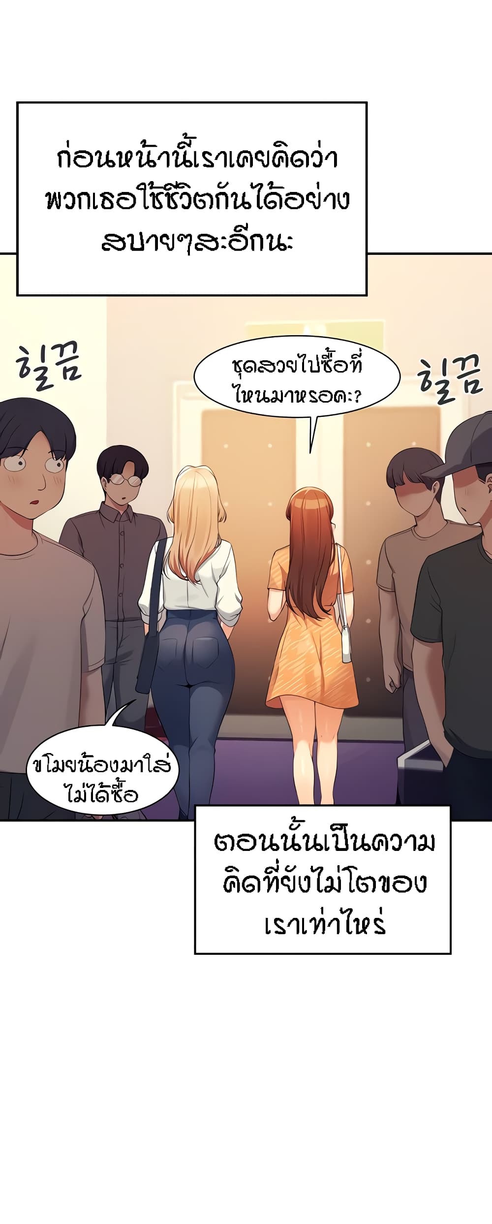 หน้า 37