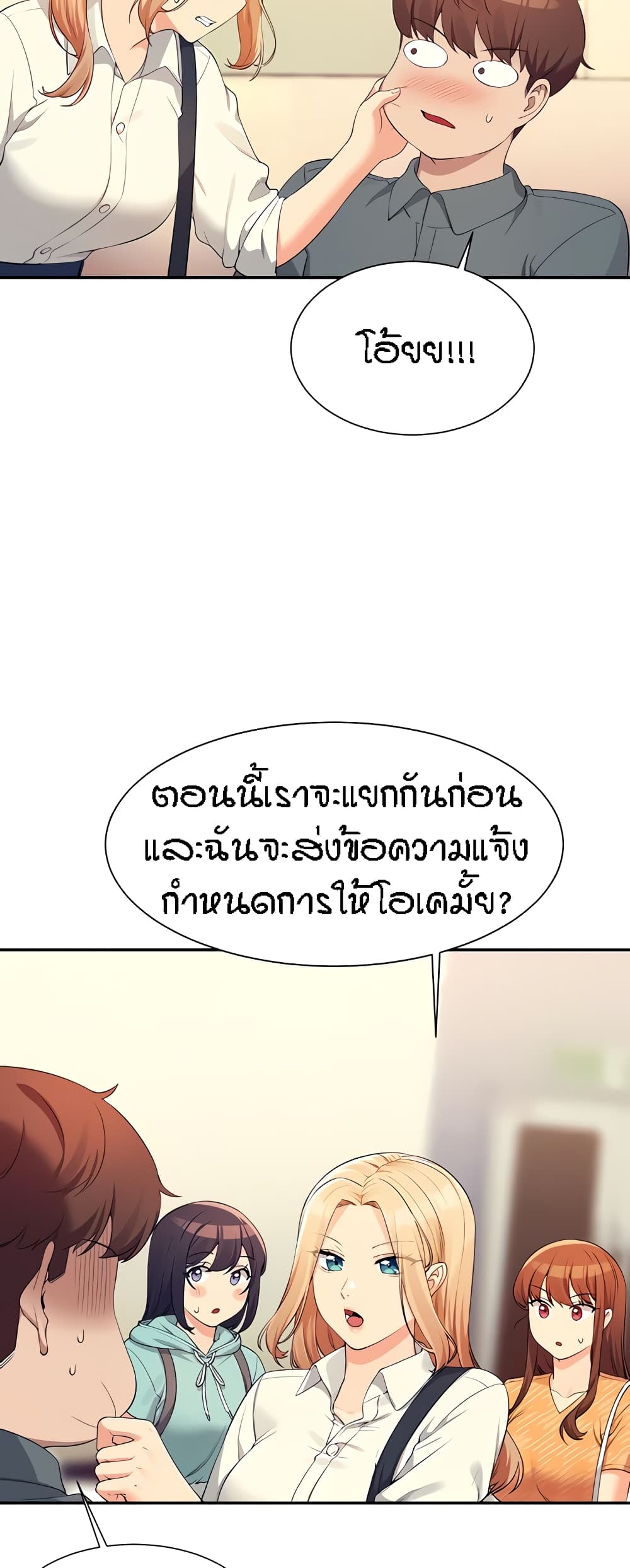 หน้า 39