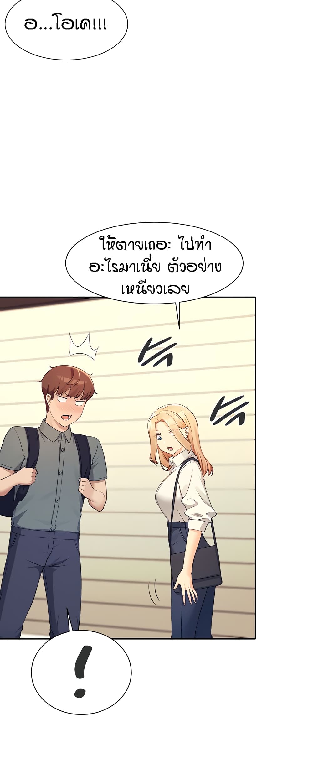 หน้า 40