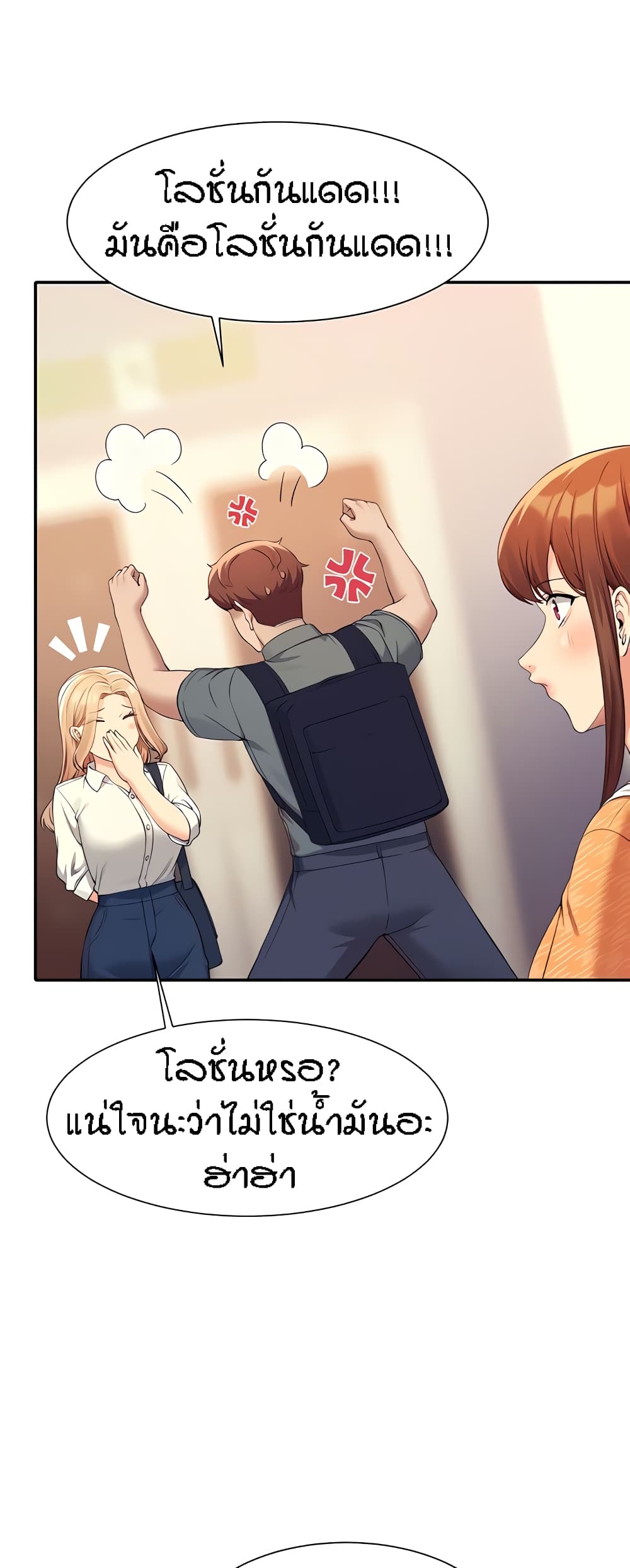 หน้า 41