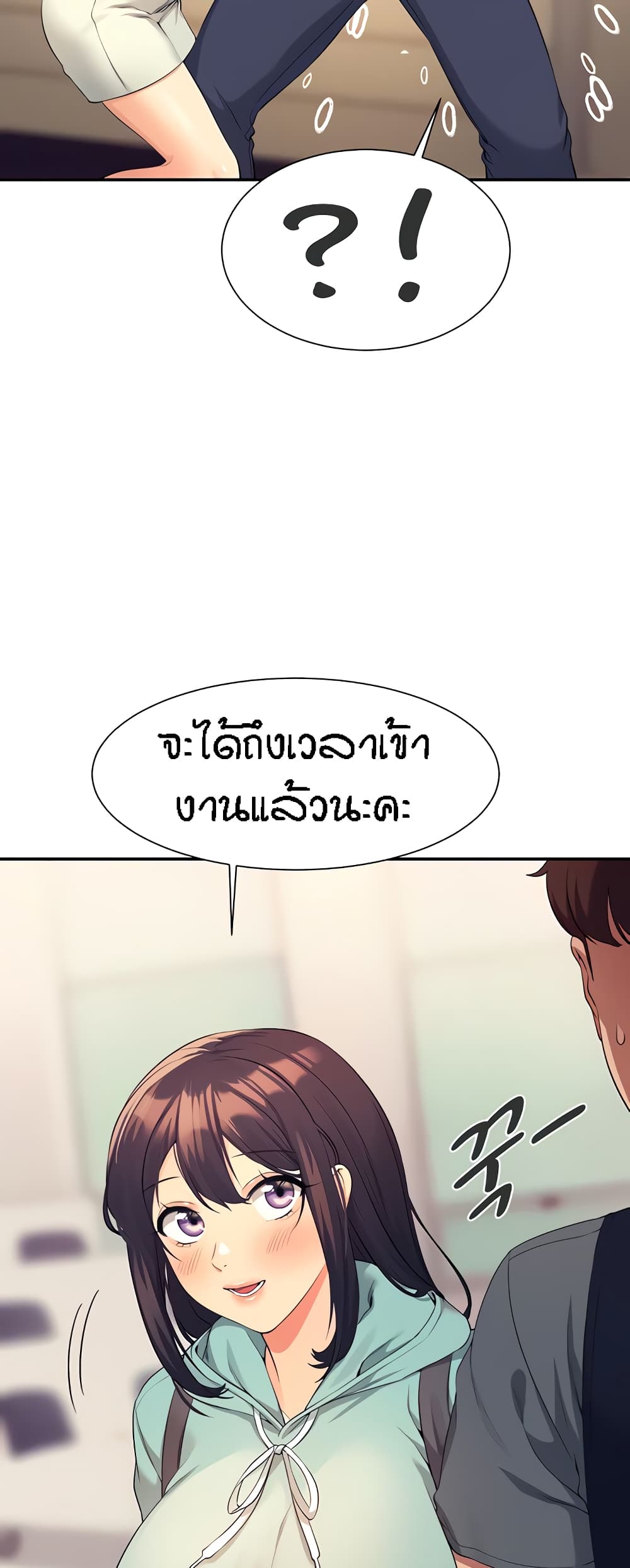 หน้า 44