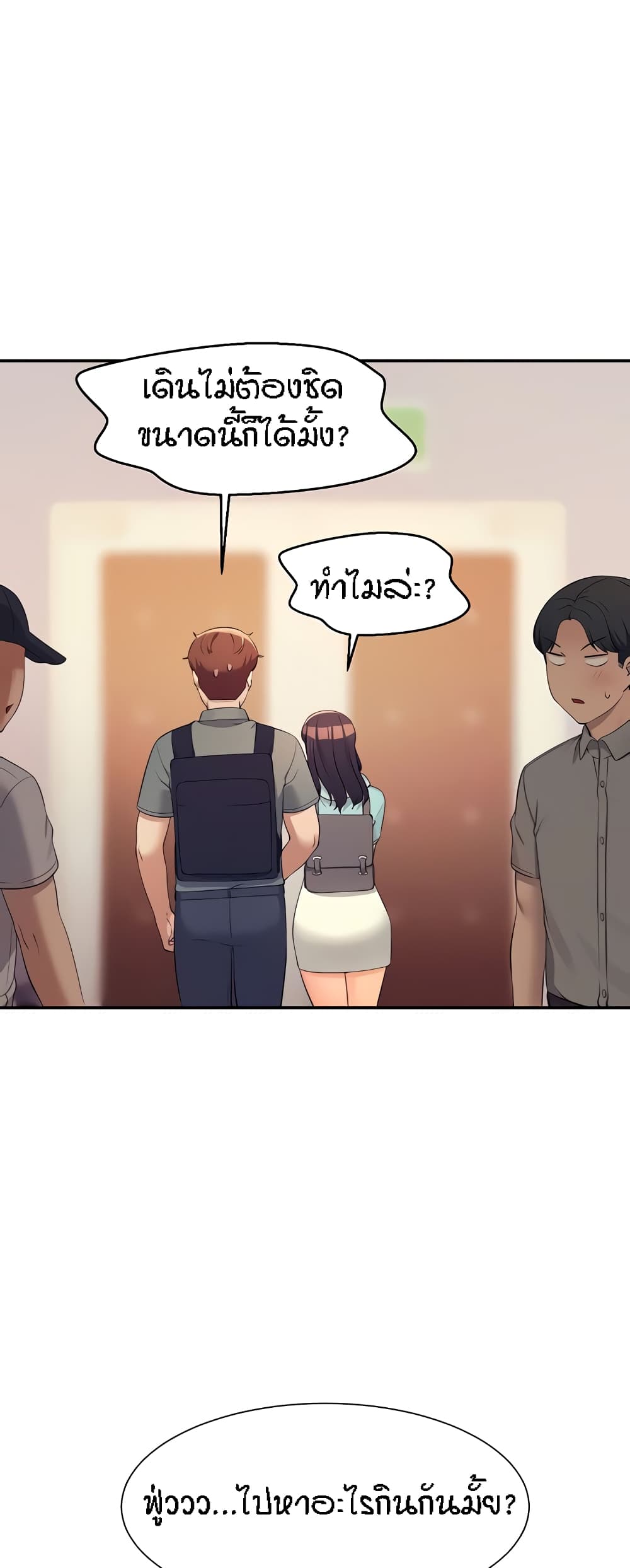 หน้า 47