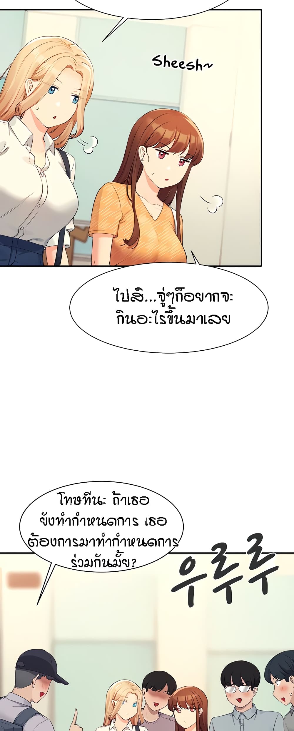 หน้า 48