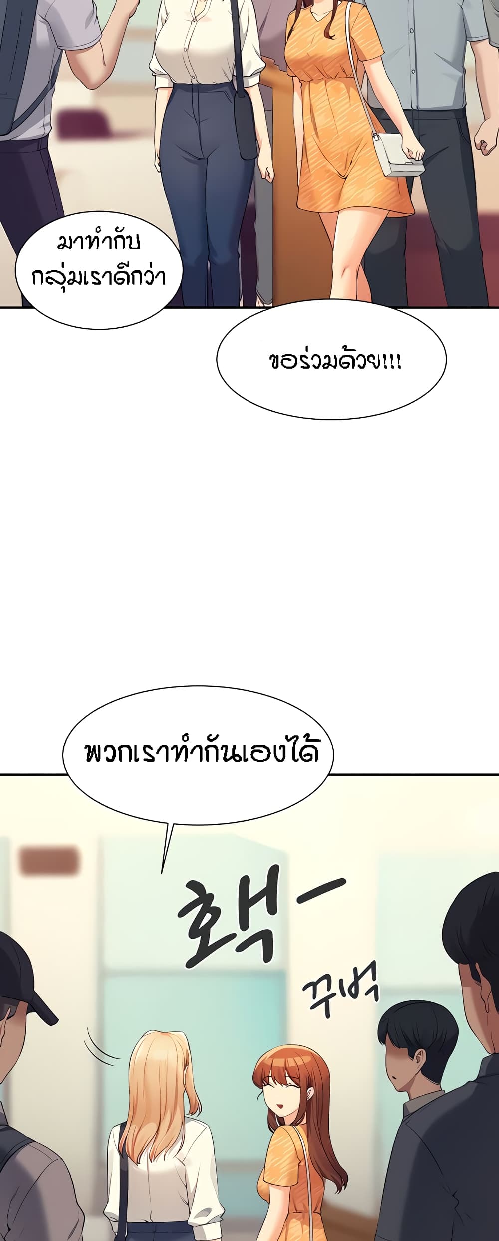 หน้า 49