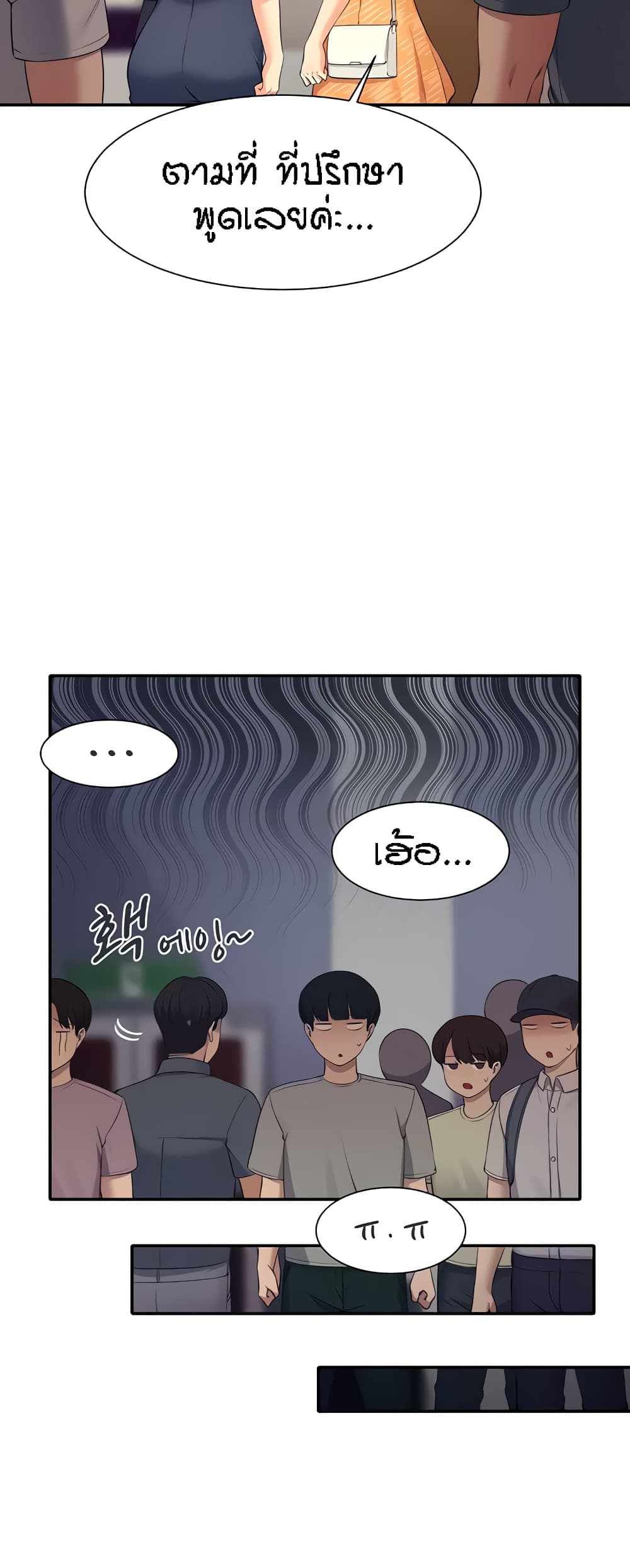 หน้า 50