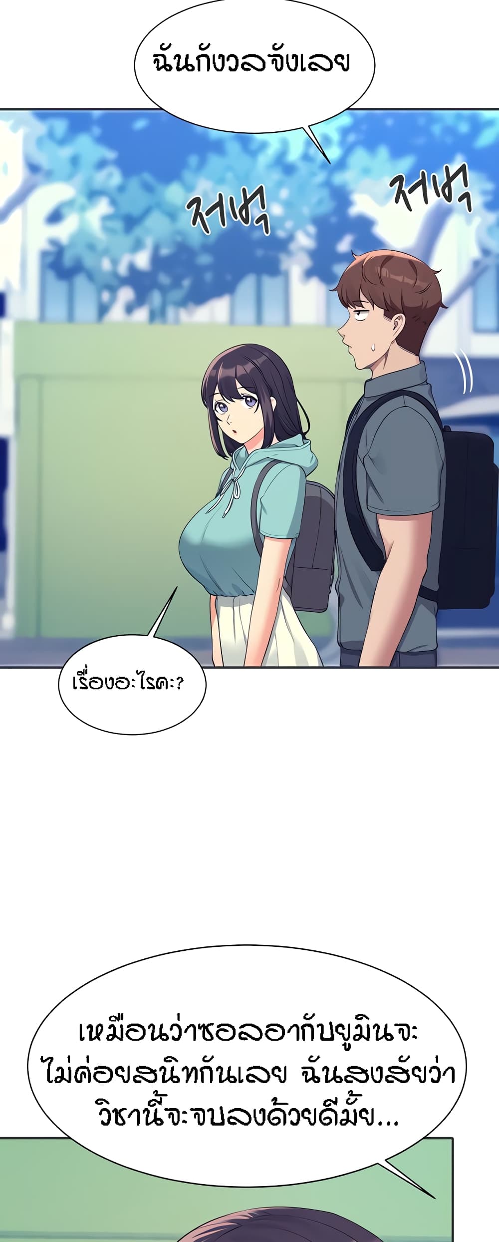 หน้า 52