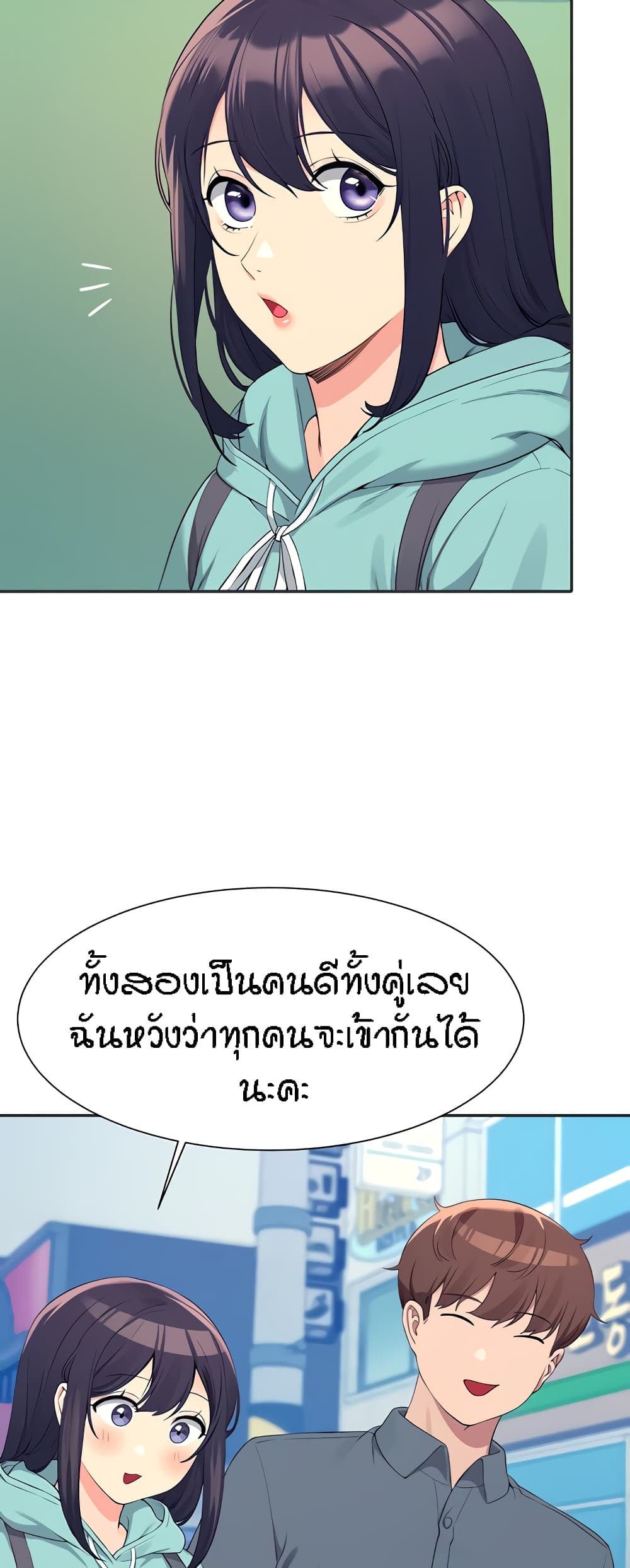 หน้า 53