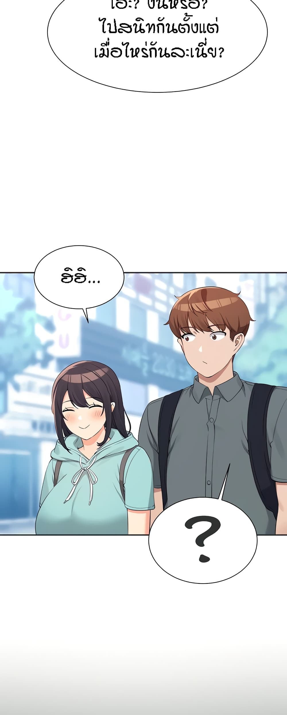 หน้า 55