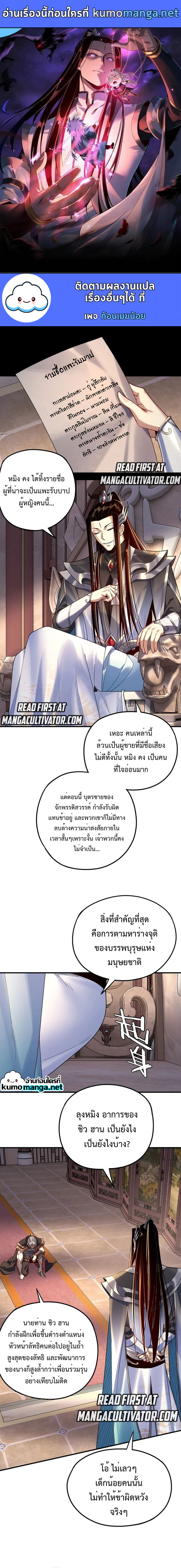 หน้า 1