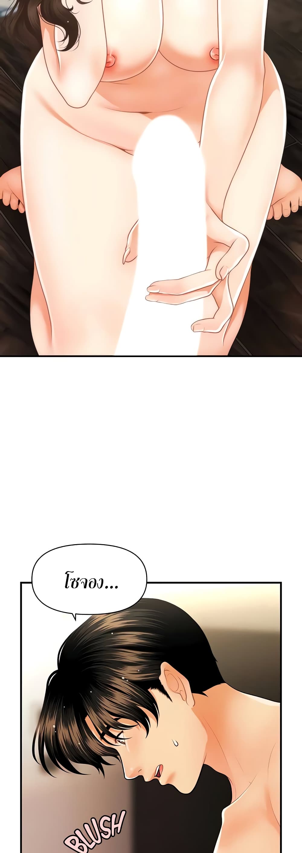 หน้า 23