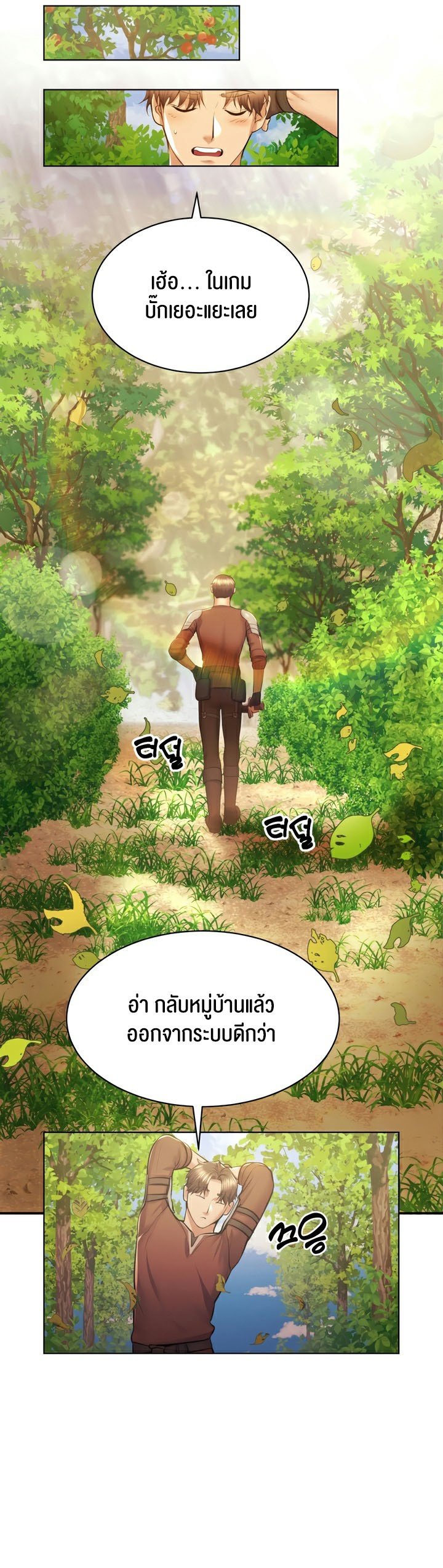 หน้า 26