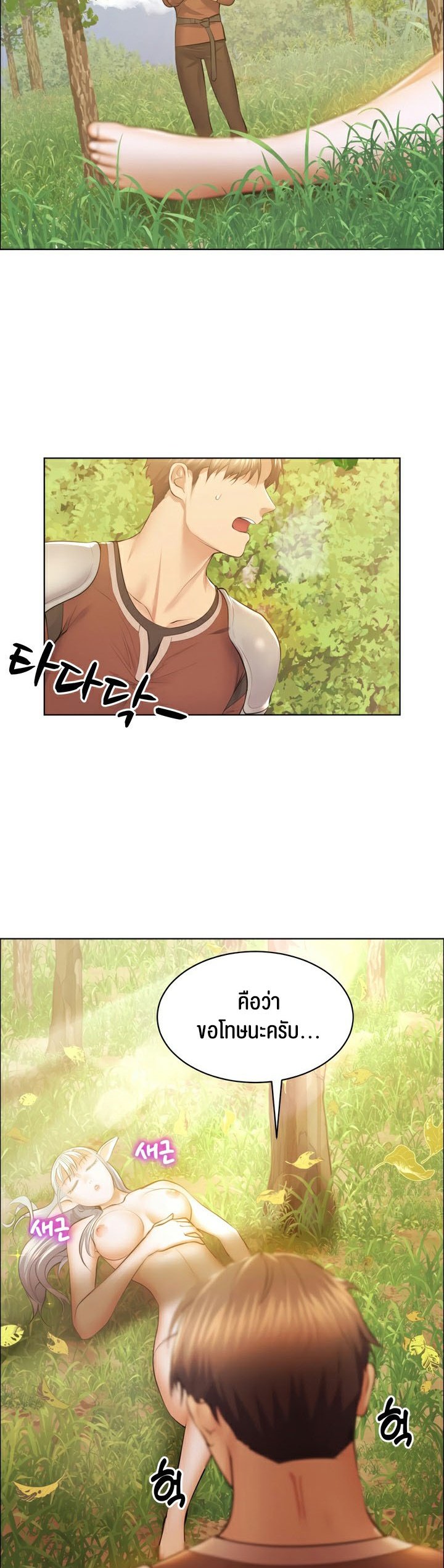 หน้า 28