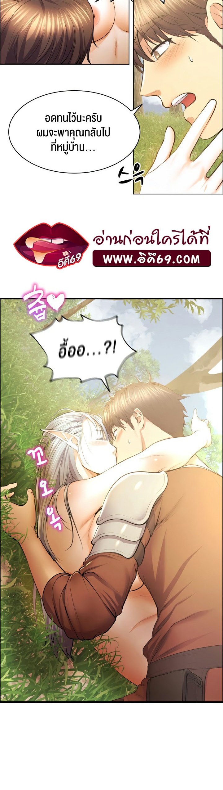 หน้า 30