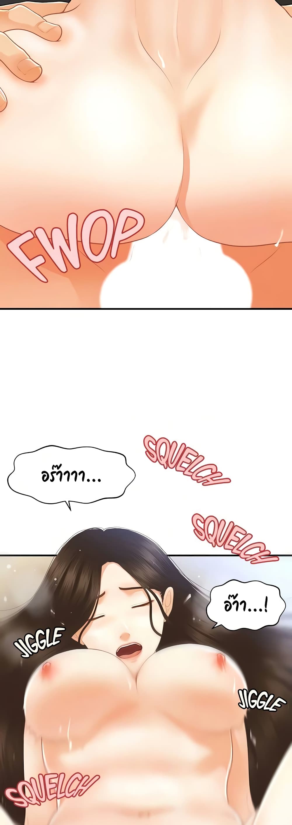 หน้า 43