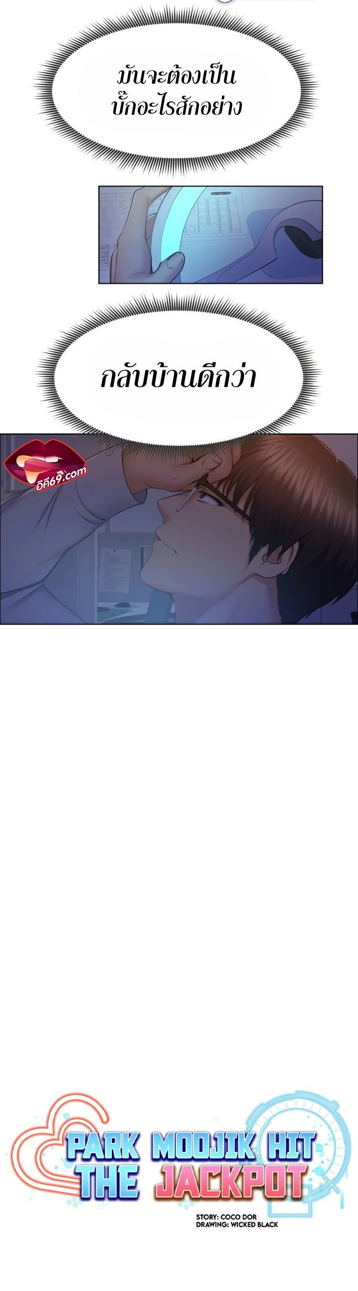 หน้า 5