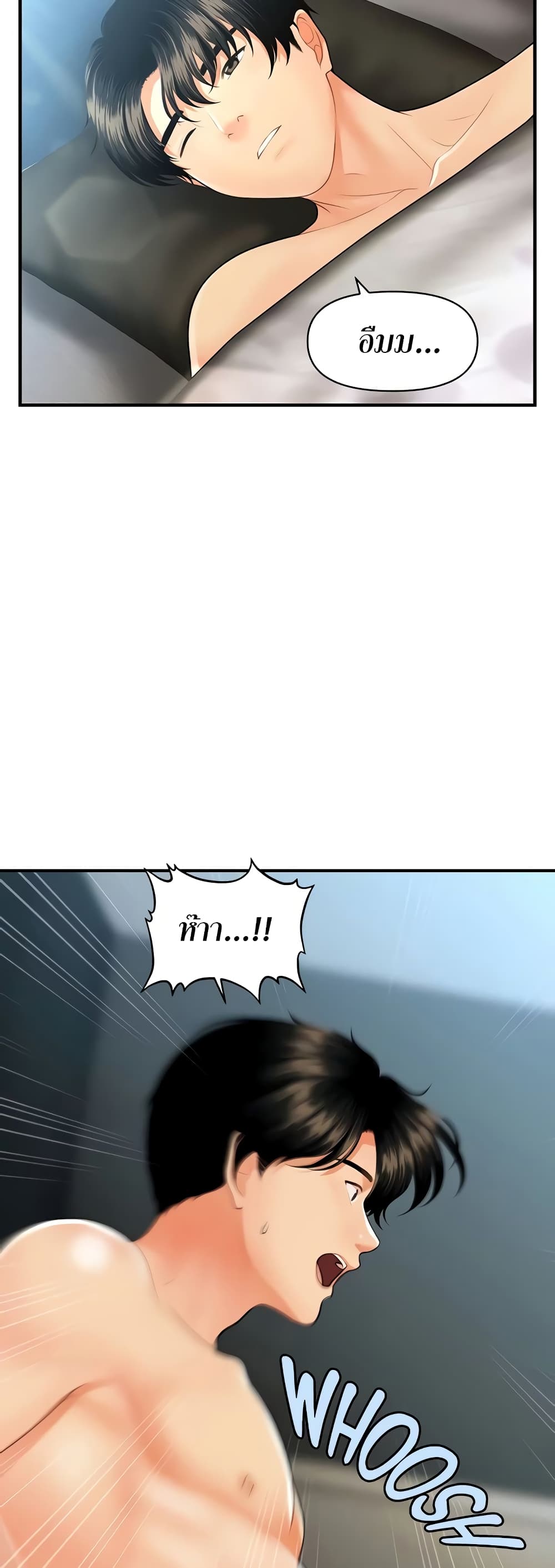 หน้า 55