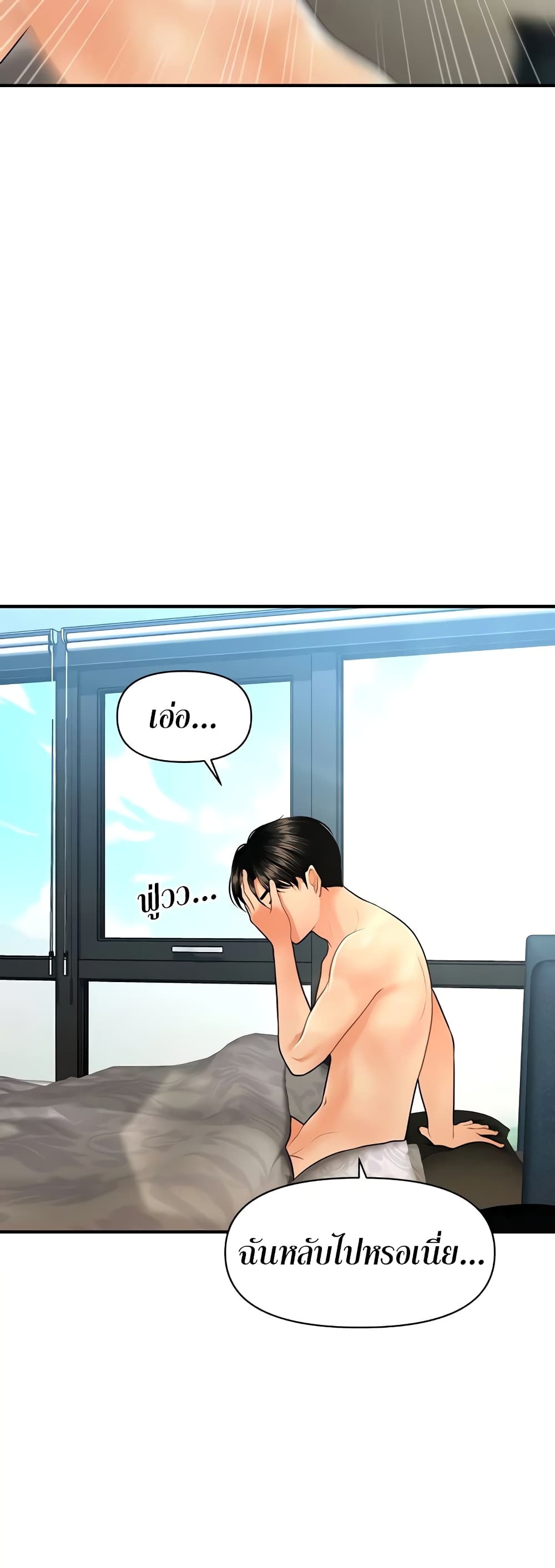 หน้า 56