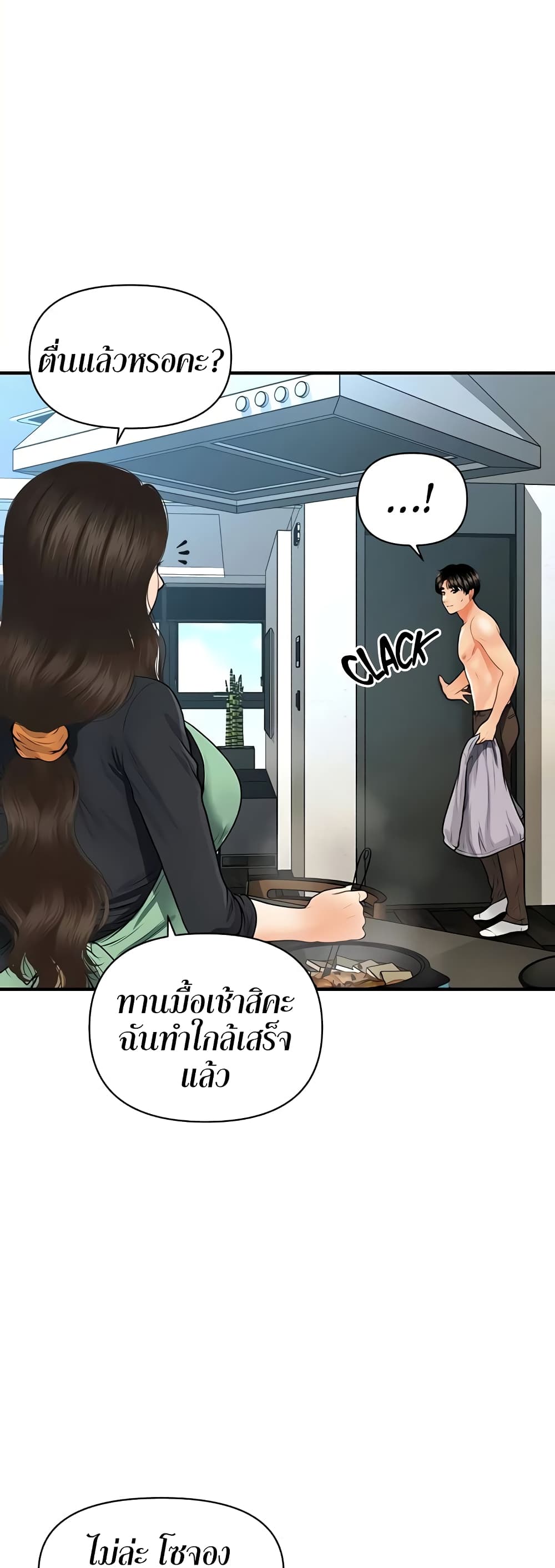 หน้า 57