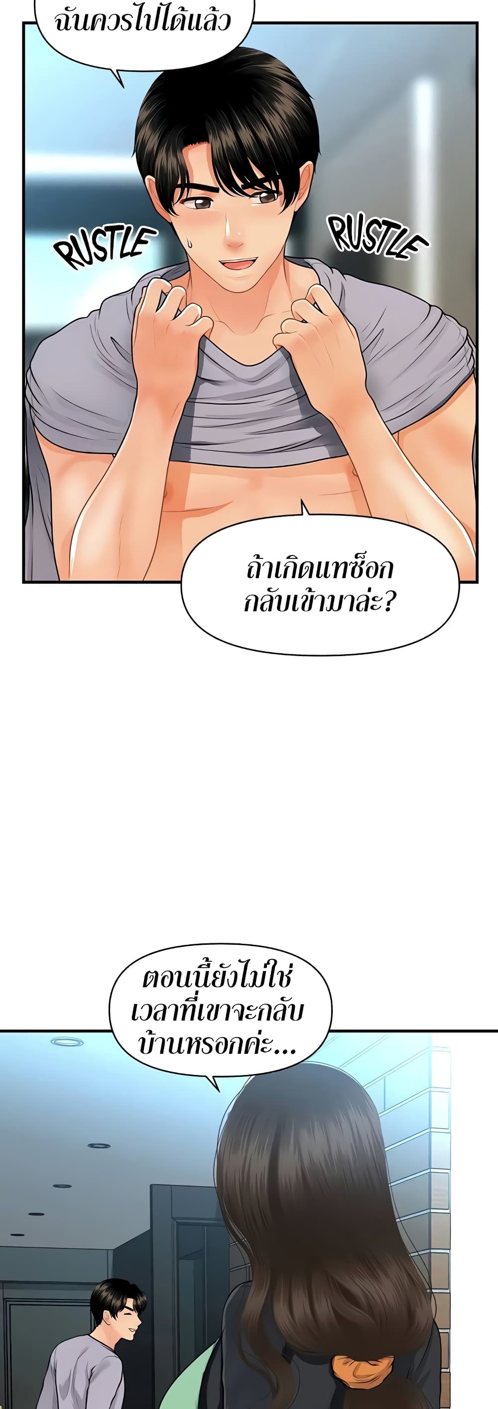 หน้า 58