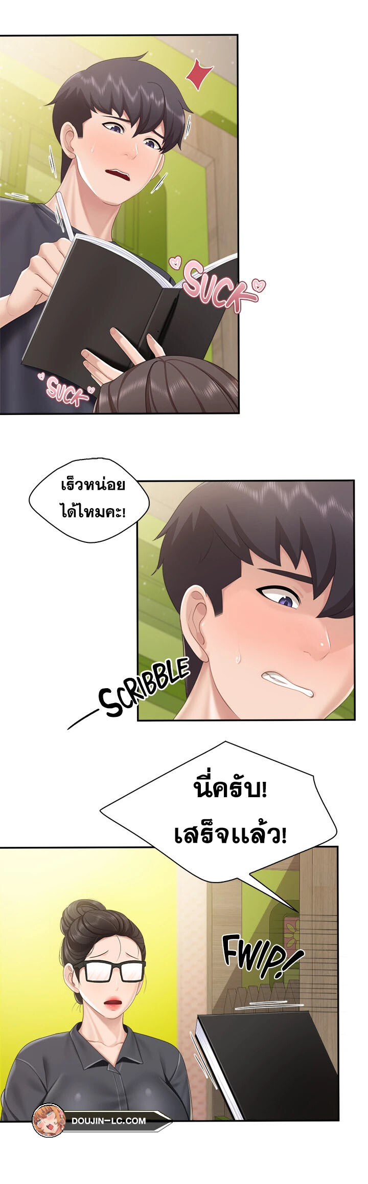 หน้า 14