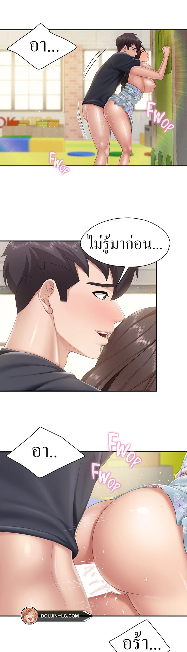 หน้า 18