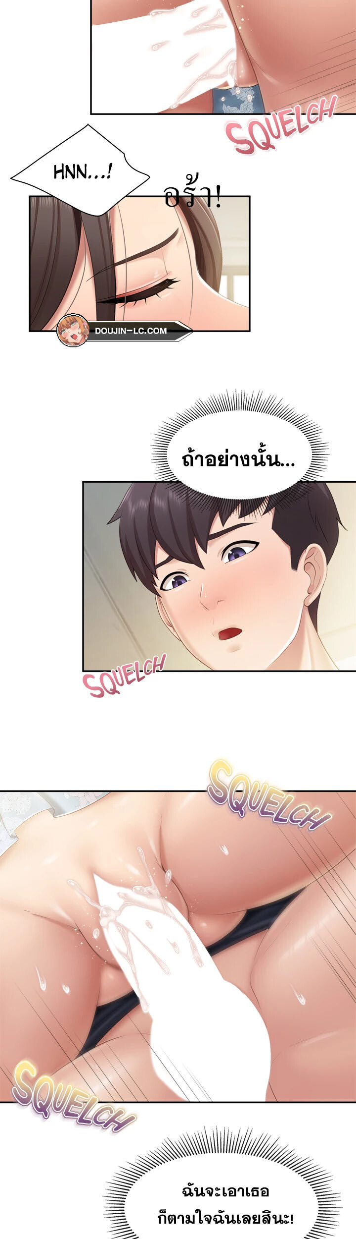 หน้า 22