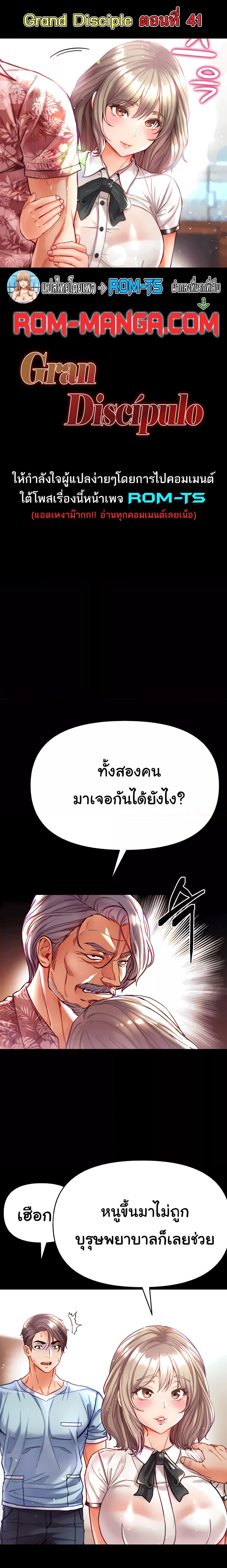 หน้า 1