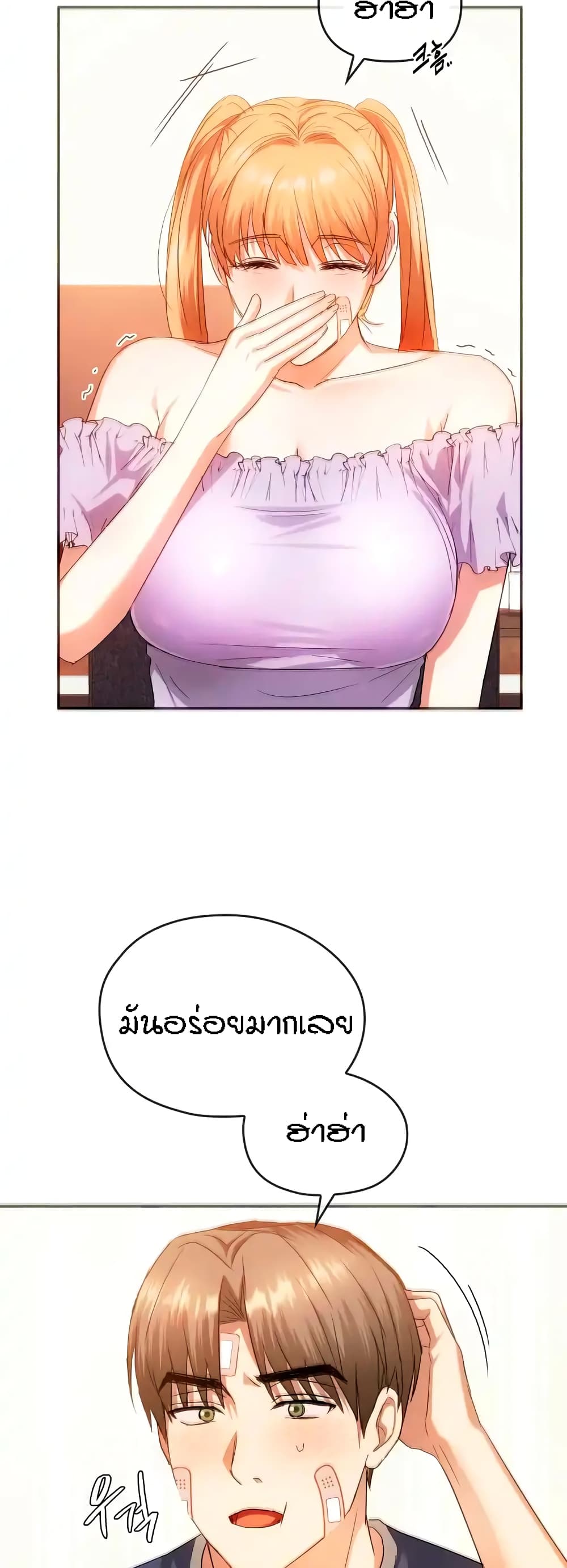 หน้า 21