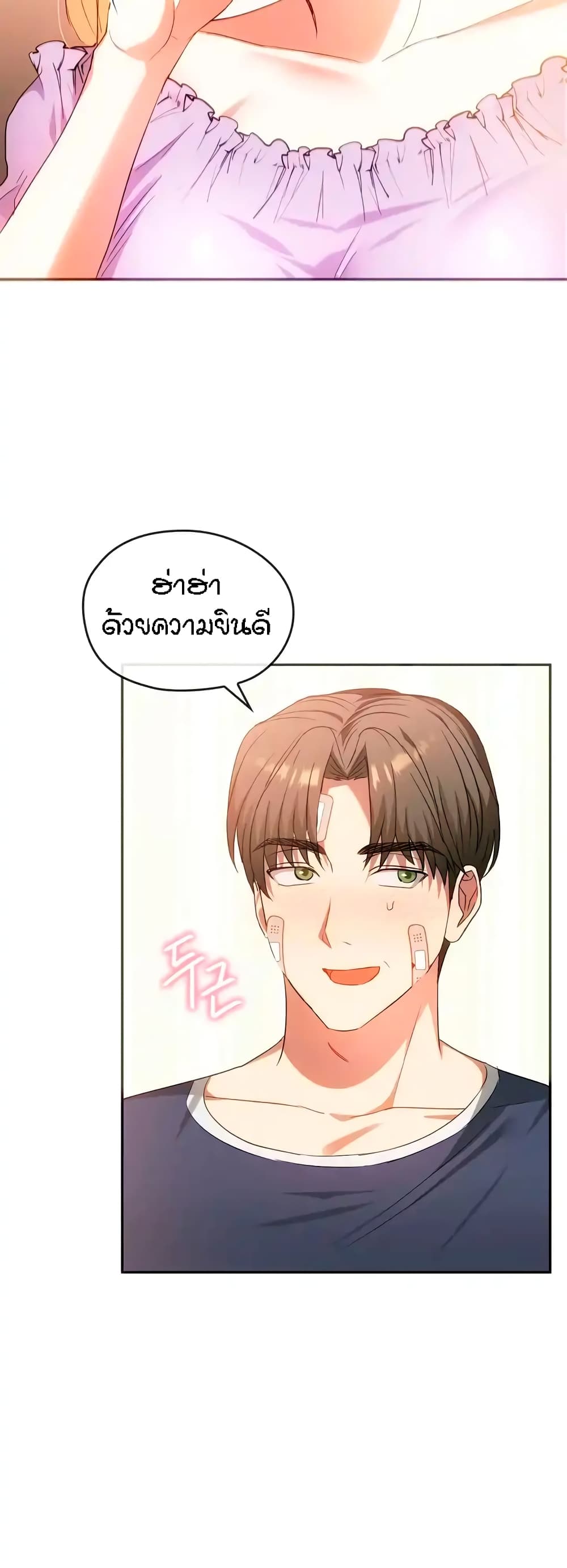 หน้า 26