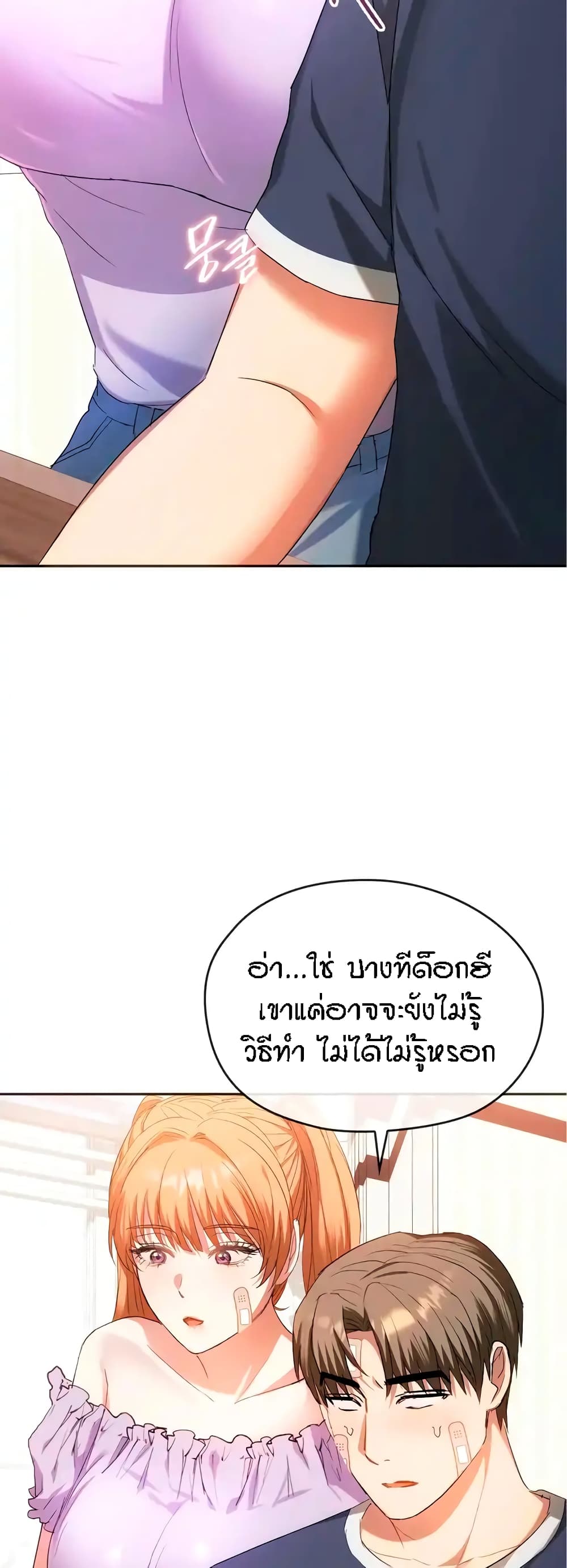 หน้า 34