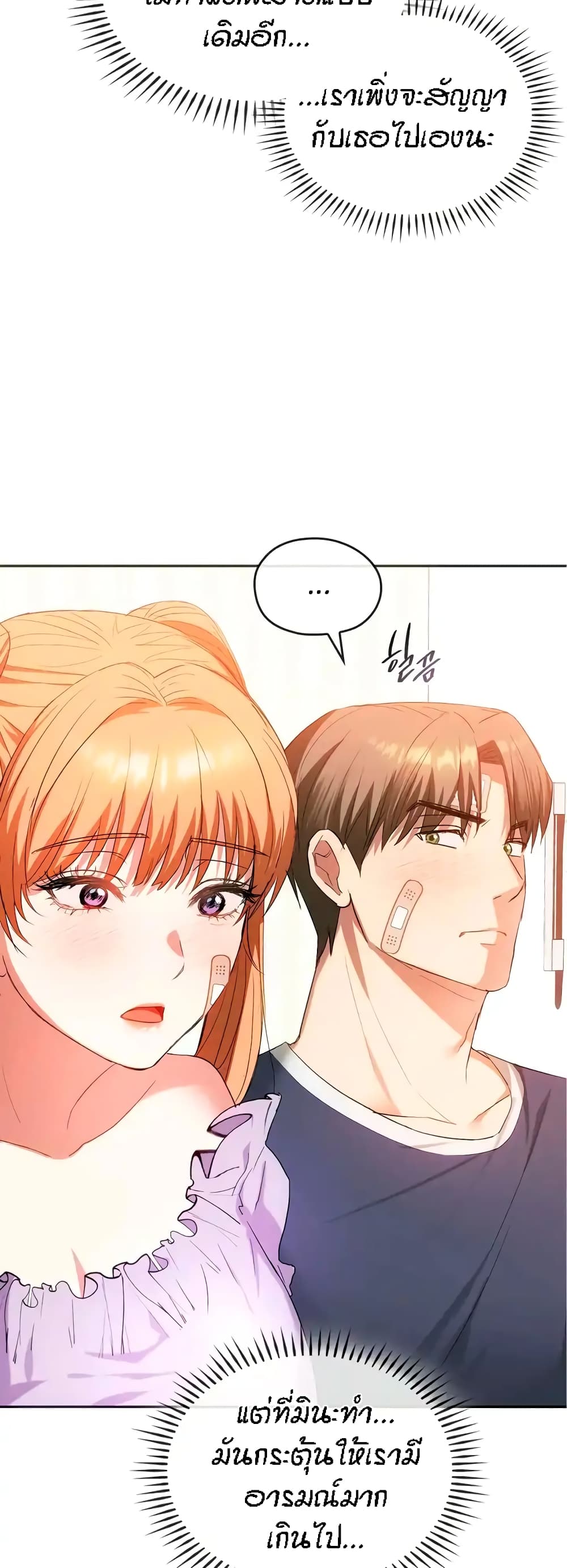 หน้า 36