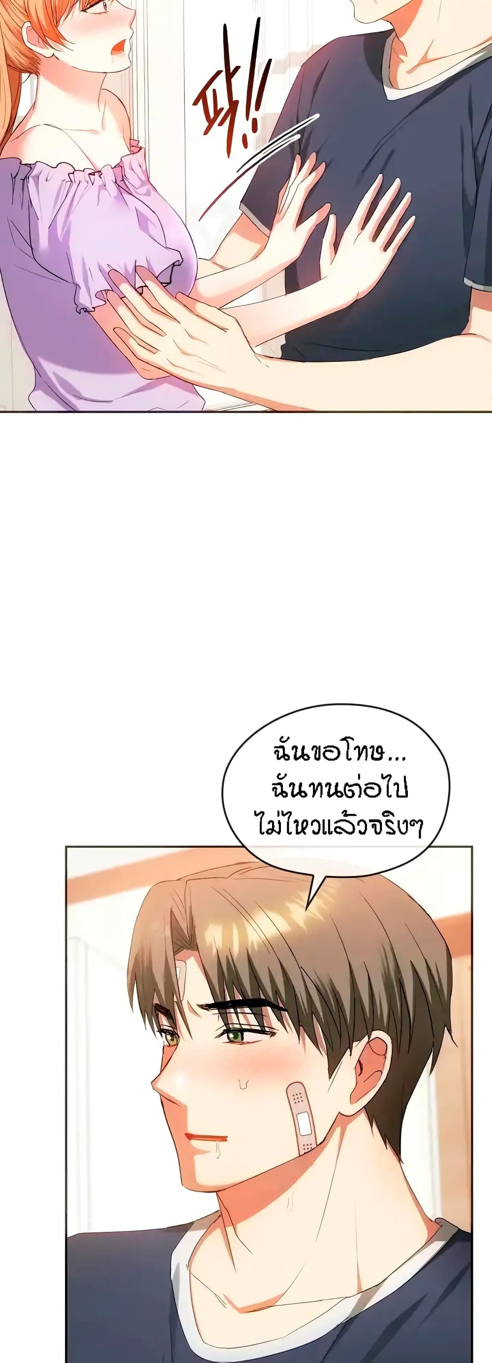 หน้า 39