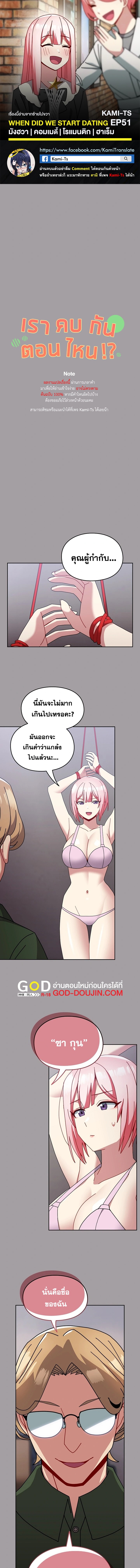 หน้า 1