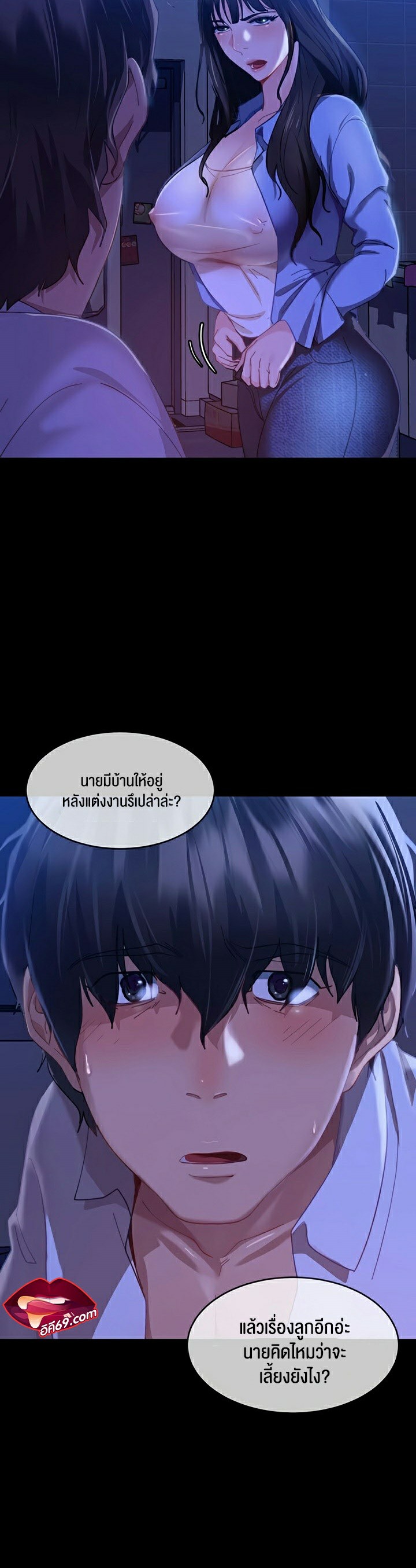 หน้า 20