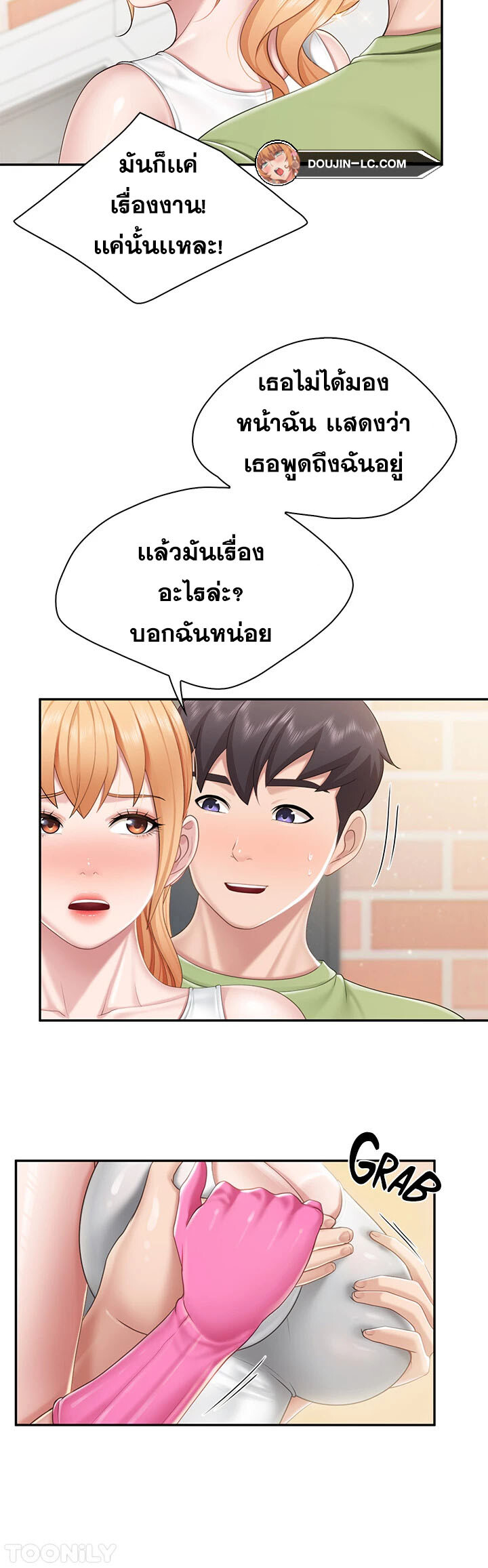 หน้า 21